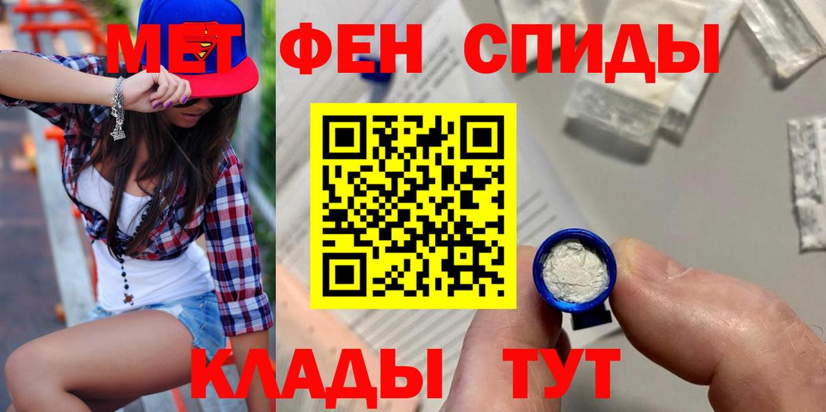 Amphetamine Розовый Кохма