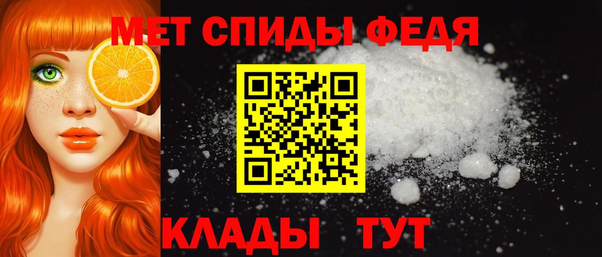 АМФЕТАМИН 98%  ссылка на мегу рабочий сайт  Кохма  Вход с VPN 