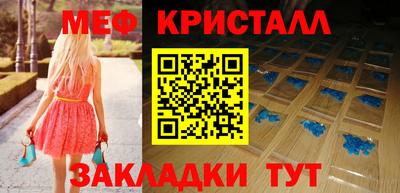 мдма Канаш