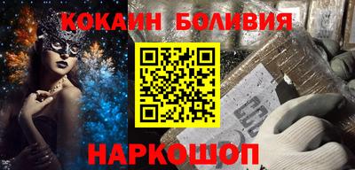 кристаллы Кандалакша