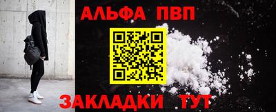 дурь Павлово