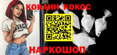меф Протвино