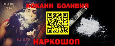 мдма Канаш