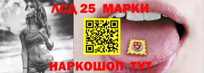 кристаллы Кандалакша