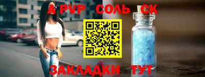 меф VHQ Отрадное