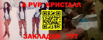 мдма Канаш