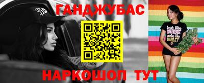 меф VHQ Отрадное