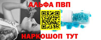 кристаллы Кандалакша