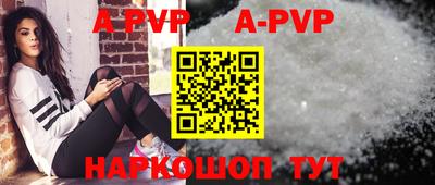 дурь Павлово