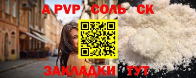 мдма Канаш