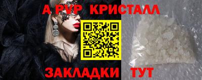 мдма Канаш