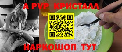 кристаллы Кандалакша