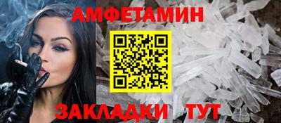 мдма Канаш
