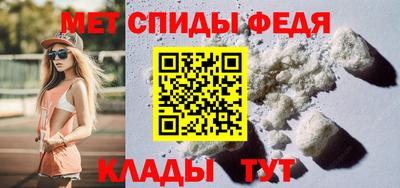 мдма Канаш