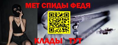 меф VHQ Отрадное