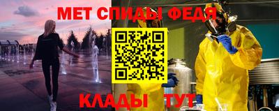 кристаллы Кандалакша