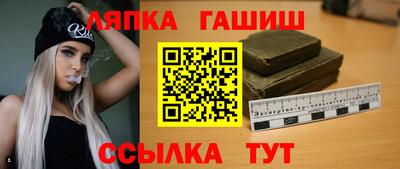 мдма Канаш