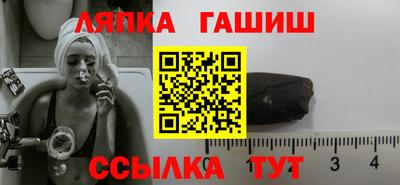 мдма Канаш