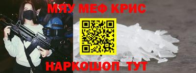кристаллы Кандалакша