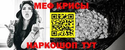 мдма Канаш
