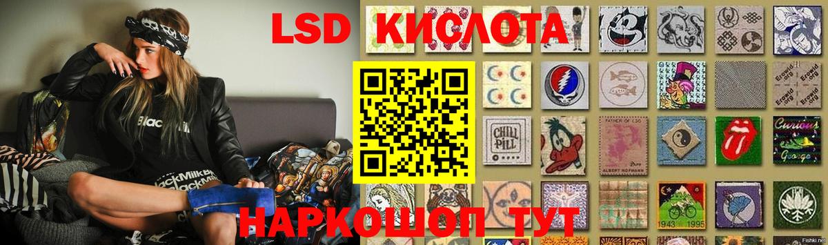 Кохма    вход  LSD-25 экстази кислота  Вход с VPN  Лсд 25 экстази кислота 