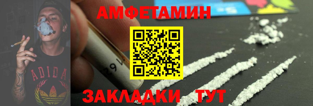 Кохма  Метамфетамин витя  Первитин  Вход с VPN 