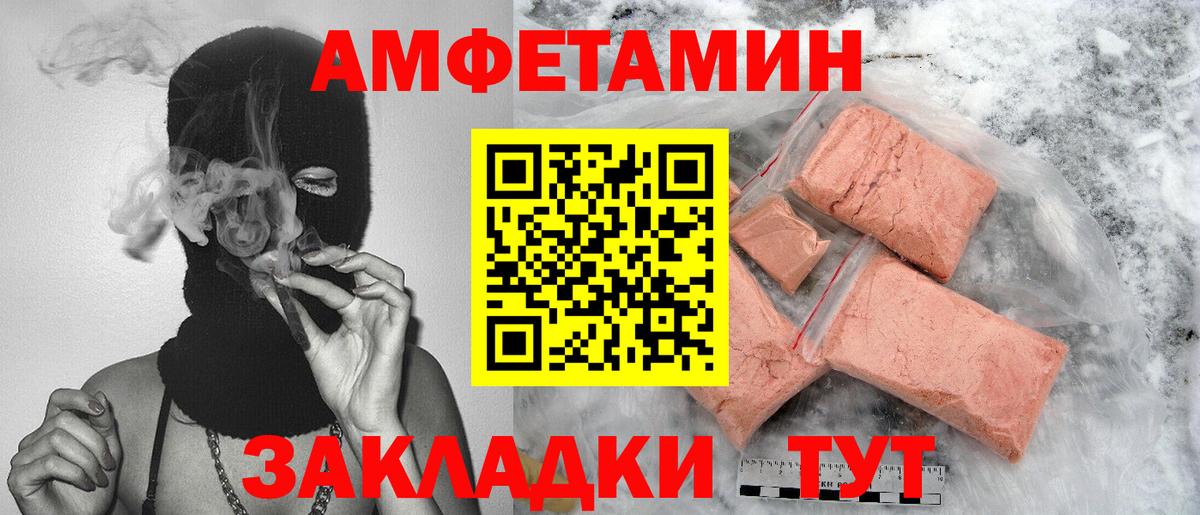 МЕТАМФЕТАМИН Декстрометамфетамин 99.9% Кохма