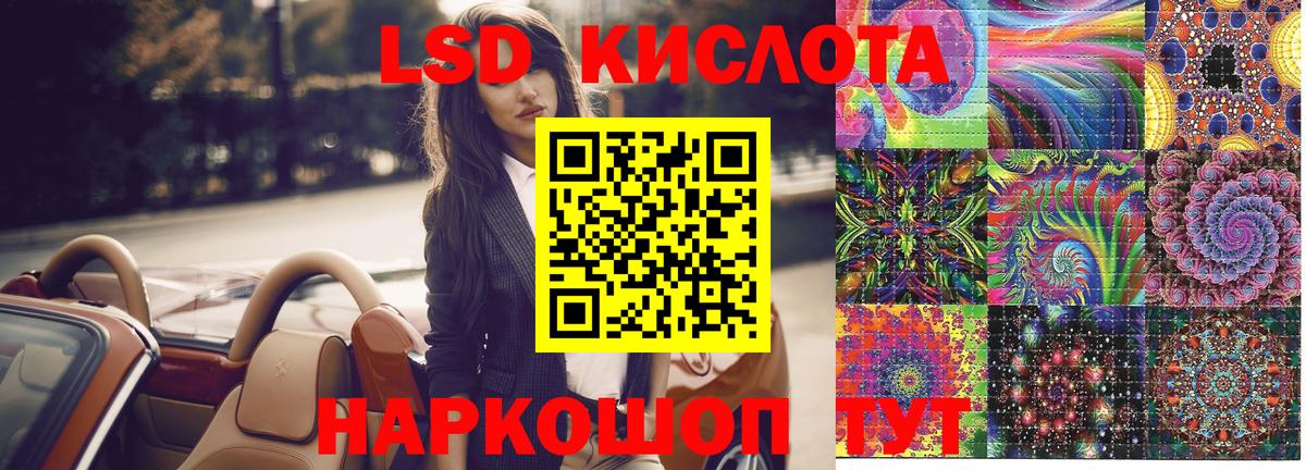 Марки N-bome 1,8мг  Марки N-bome 1,8мг  Кохма  Вход с VPN 