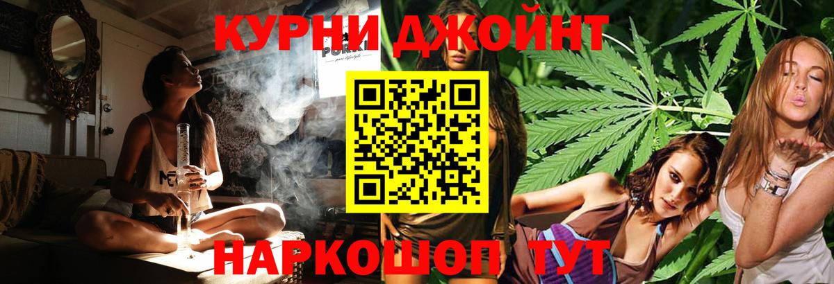 Каннабис VHQ  Вход с VPN  Кохма  Марихуана THC 21%  Каннабис AK-47 