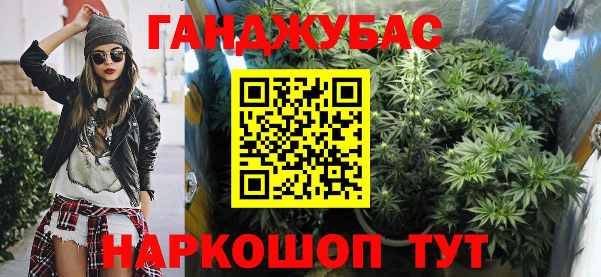 МАРИХУАНА LSD WEED Кохма